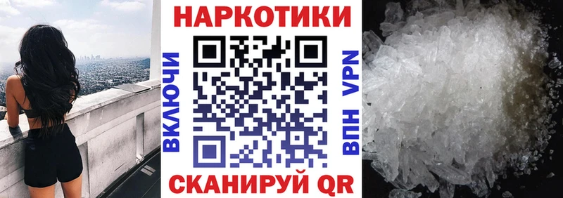 Где продают наркотики Донецк Амфетамин  ГАШ  кракен tor  МАРИХУАНА 