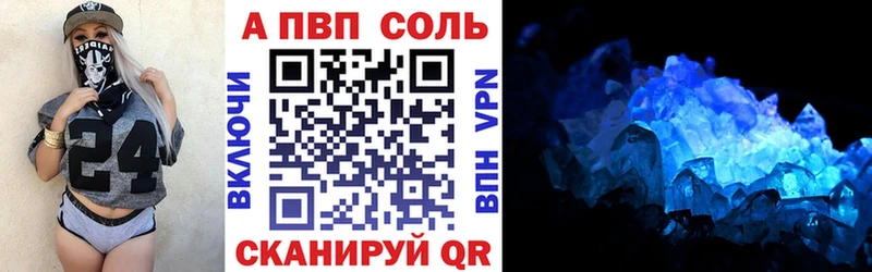 даркнет сайт  Донецк  OMG вход  A PVP крисы CK 