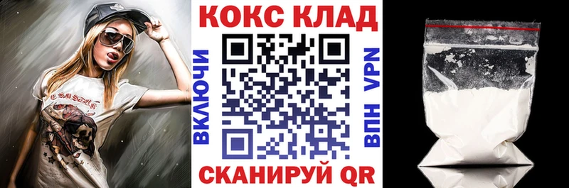 КОКАИН Боливия  нарко площадка какой сайт  Донецк 