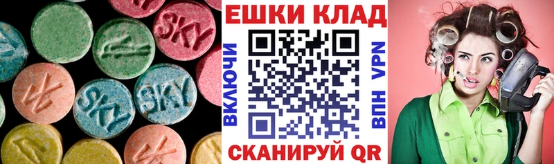 Ecstasy 280 MDMA  купить  цена  Донецк 