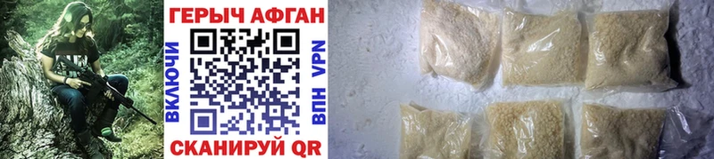 Героин Heroin  где купить наркотик  Донецк 
