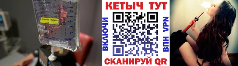 КЕТАМИН VHQ  Донецк 
