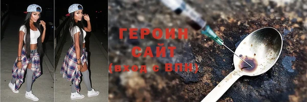 мяу мяу кристалл Богородск