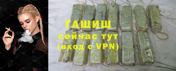 мяу мяу кристалл Богородск