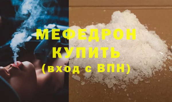 кокаин Богданович