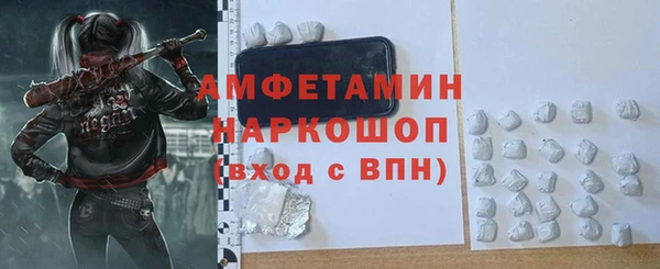 кокаин Богданович