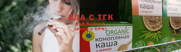 мяу мяу кристалл Богородск
