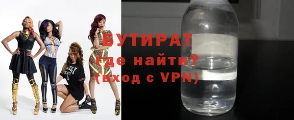 мяу мяу кристалл Богородск