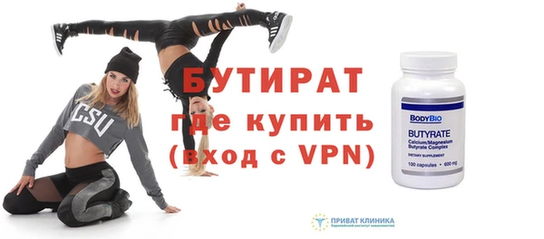 винт Богородицк