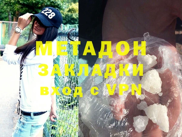 мяу мяу кристалл Богородск