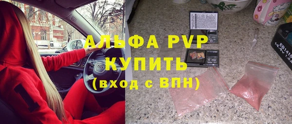 мяу мяу кристалл Богородск