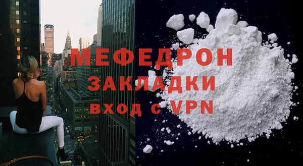 кокаин Богданович