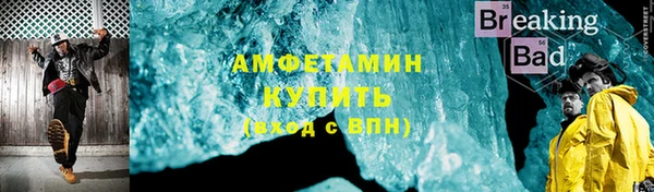 мяу мяу кристалл Богородск