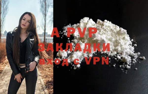 мяу мяу кристалл Богородск