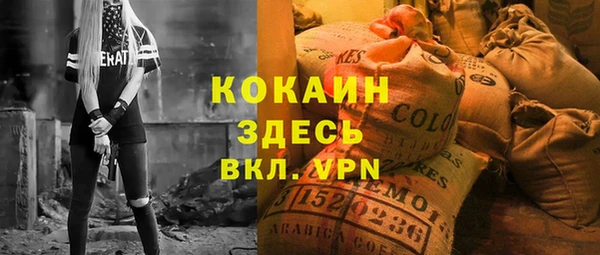 кокаин Богданович