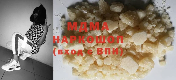 кокаин Богданович