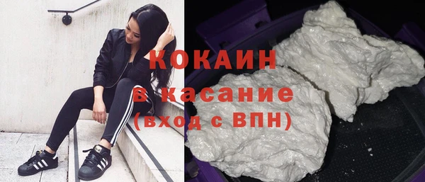 кокаин Богданович