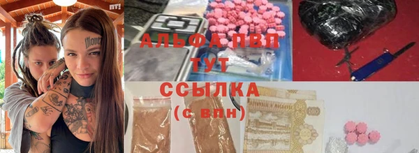 мяу мяу кристалл Богородск