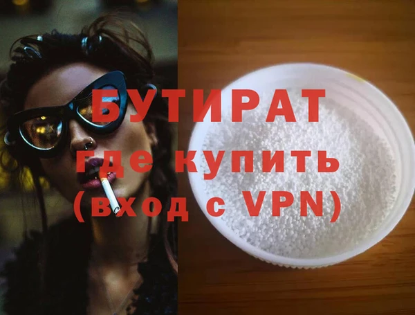 мяу мяу кристалл Богородск