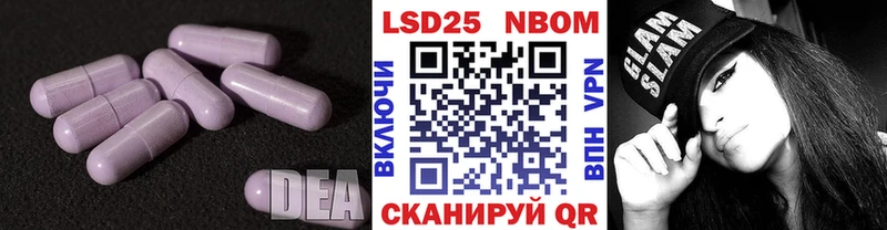 кракен tor  Донецк  LSD-25 экстази кислота  купить наркотик 