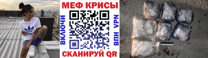 Мефедрон VHQ  Донецк 