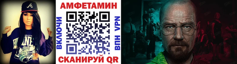 Первитин мет  Донецк 