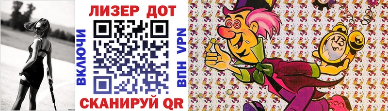 кракен зеркало  купить наркоту  Донецк  Наркотические марки 1500мкг 