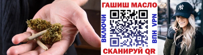 omg tor  что такое наркотик  Донецк  ТГК жижа 