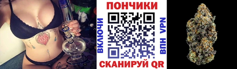 Бошки марихуана тримм  что такое   Донецк 